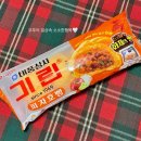 기린상사 | 롯데 태풍상사 기린 피자호빵 먹어본 후기, 맛있게 먹는 방법