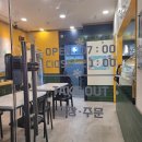 울릉도꼬마김밥 이미지