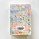 📚발레 소설 &lt;스프링 Spring-온다 리쿠&gt; 요로즈 하루 안무작, 세계관, 레퍼런스 정리