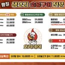 오리집 이미지