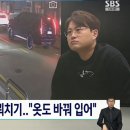 블랙박스매니저 이미지