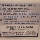 24시 무인카페 만월경 용산점