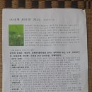 알찬영농조합법인