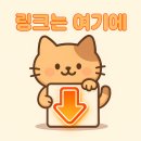 래미안스타공인중개사사무소 이미지