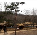 고향민속마을 이미지