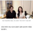 대도서관·윰댕, 라방으로 8년만에 '이혼 발표'…재산 분배는 이미지