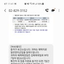 우기보건진료소 이미지