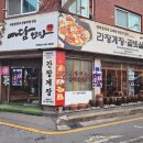 예담밥집 이미지