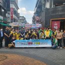 성북구보건소 이미지