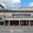 아산소방서(탕정119안전센터)