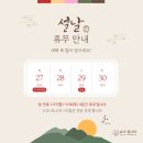 요가윤나다행당점 네이버블로그