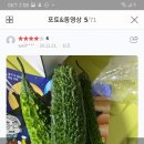 (주)테라팜 이미지