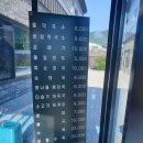 한함지메밀국수