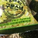 광천김이랑 이미지
