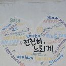 나루_한옥스테이독채