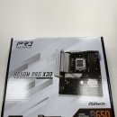 오늘도PC | 부산 조립PC｜앱플레이어 다계정용 가성비 조립컴퓨터 후기 (라이젠 8700F + RTX3050)