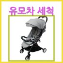 클로버세탁 이미지