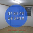 태양종합장식 - 홍천군 희망로17길 2 | 태양종합장식