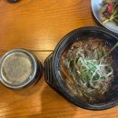 (주)쥬테크 다이닝코드