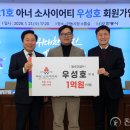 제이에스건설기계