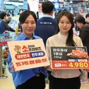 농협하나로마트 이미지