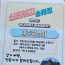 장투어여행사 네이버블로그