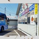 웅포파출소 이미지