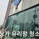 새한약국 이미지