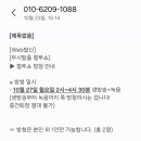 📢[컬투쇼] 방청 당첨되신 분 계신가요👋🏻 이미지