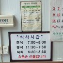 현곡한식뷔페 이미지
