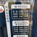금곡도서관 화장실 | 부산 북구 금곡동 금곡도서관 후기(이용시간, 위치, 시설)
