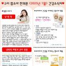 구리함소아한의원 이미지