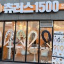 삼문중앙로6길 이미지