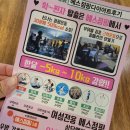 에스빠 이미지