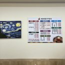 서산아구찜 이미지