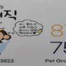 몽키매직 이미지