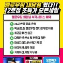 옐로우짐 내당점 이미지