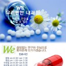 사랑가득한내과의원 이미지