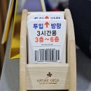 이레 솔루션 | [안양피부관리] 승모근! 거북목! 굽은등! 관리는 평촌 이레테라피에서😉(무료주차)