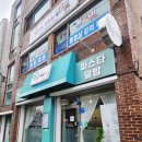 몰몰다이닝 이미지