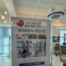 유니골프클리닉 | 창원재활운동 본앤밸런스