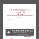 영한 행정사 사무소 이미지
