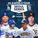 쿠팡플레이, 'MLB 서울 시리즈 2024' 프리젠팅 파트너...입국 장면까지 중계 예정 이미지