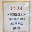 고양 화정 빽다방 빵연구소 솔직 방문 후기 (가격, 메뉴 정리)