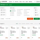 생물사회연구원