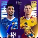 내일 새벽 아시아 챔피언스리그 엘리트 8강에서 광주 FC 가 만나게 될 상대팀 이미지