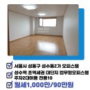 라성공인중개사사무소 이미지