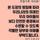 벽산 경희 예 한얼태권도 이미지