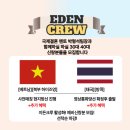 그랜드국제국내결혼 이미지