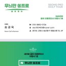 우리들리조트제주(대중형 18홀) | 제주도골프여행 제주골프는 4월부터 시즌 시작 후기와 예약 럭셔리 핀크스cc 까지